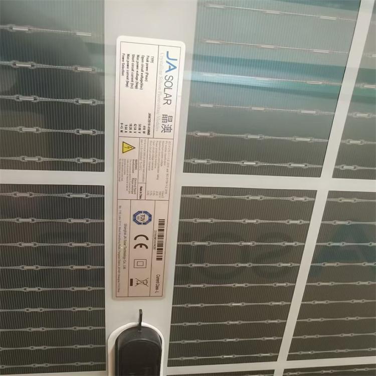 晶澳太阳能板 单晶半片太阳能组件
